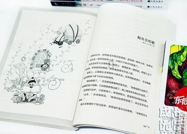 众神之息