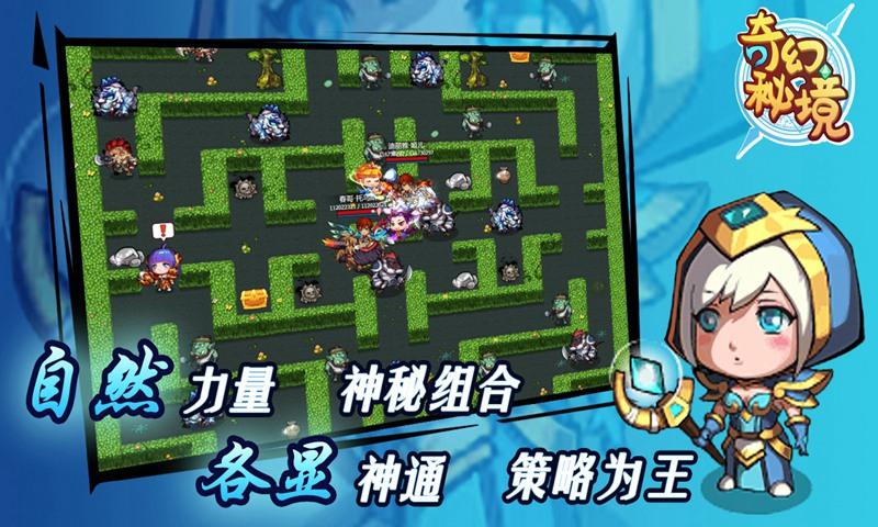 救援大嘴鸟