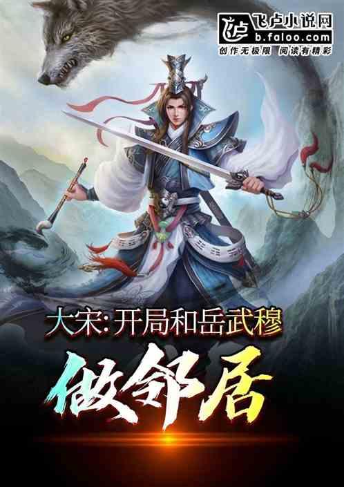 三国快打电脑版5